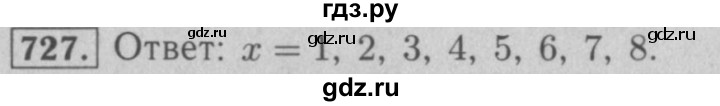 ГДЗ по математике 5 класс  Мерзляк  Базовый уровень номер - 727, Решебник №2 к учебнику 2016