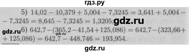 ГДЗ по математике 5 класс  Мерзляк  Базовый уровень номер - 890, Решебник №2 к учебнику 2016