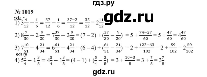 ГДЗ по математике 5 класс  Мерзляк  Базовый уровень номер - 1019, Решебник к учебнику 2023