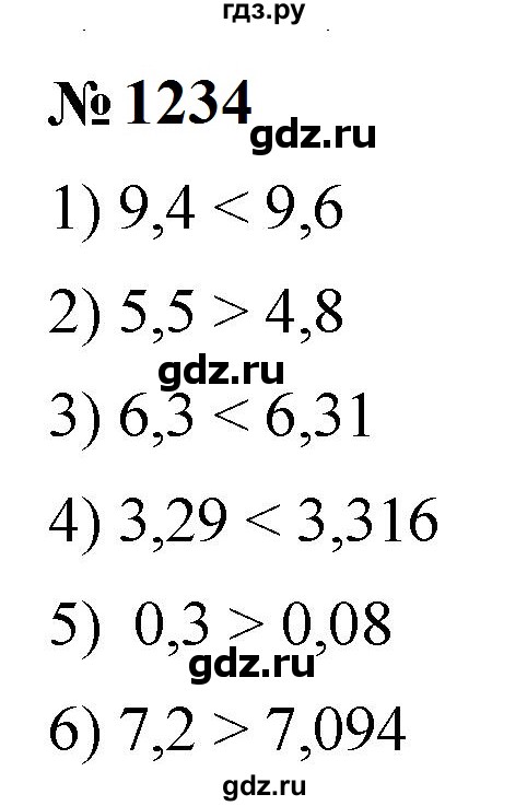 ГДЗ по математике 5 класс  Мерзляк  Базовый уровень номер - 1234, Решебник к учебнику 2023
