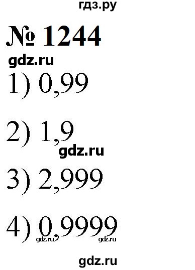 ГДЗ по математике 5 класс  Мерзляк  Базовый уровень номер - 1244, Решебник к учебнику 2023