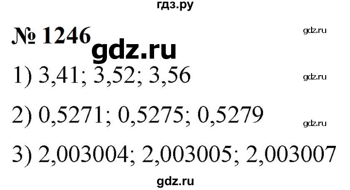 ГДЗ по математике 5 класс  Мерзляк  Базовый уровень номер - 1246, Решебник к учебнику 2023