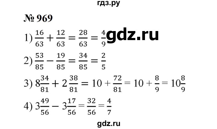 ГДЗ по математике 5 класс  Мерзляк  Базовый уровень номер - 969, Решебник к учебнику 2023