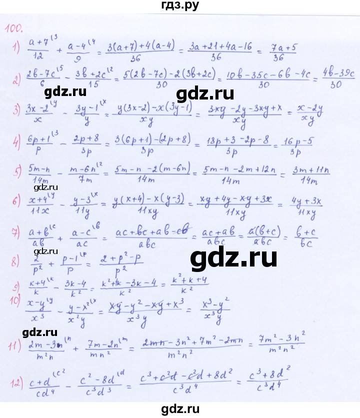 ГДЗ по алгебре 8 класс  Мерзляк   номер - 100, Решебник к учебнику 2016