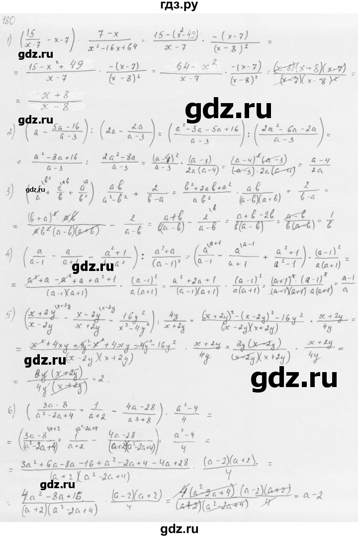 ГДЗ по алгебре 8 класс  Мерзляк   номер - 180, Решебник к учебнику 2016