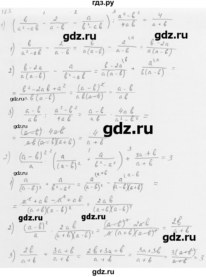 ГДЗ по алгебре 8 класс  Мерзляк   номер - 183, Решебник к учебнику 2016