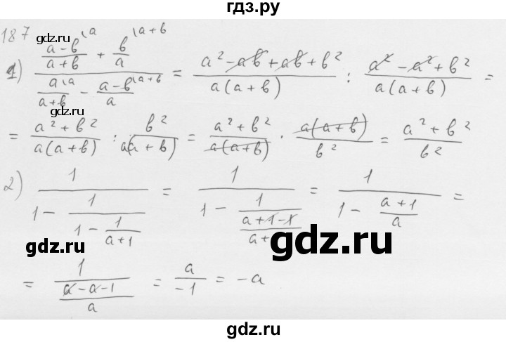 ГДЗ по алгебре 8 класс  Мерзляк   номер - 187, Решебник к учебнику 2016