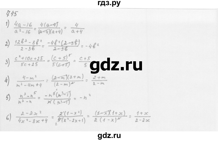 ГДЗ по алгебре 8 класс  Мерзляк   номер - 745, Решебник к учебнику 2016