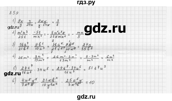 ГДЗ по алгебре 8 класс  Мерзляк   номер - 859, Решебник к учебнику 2016