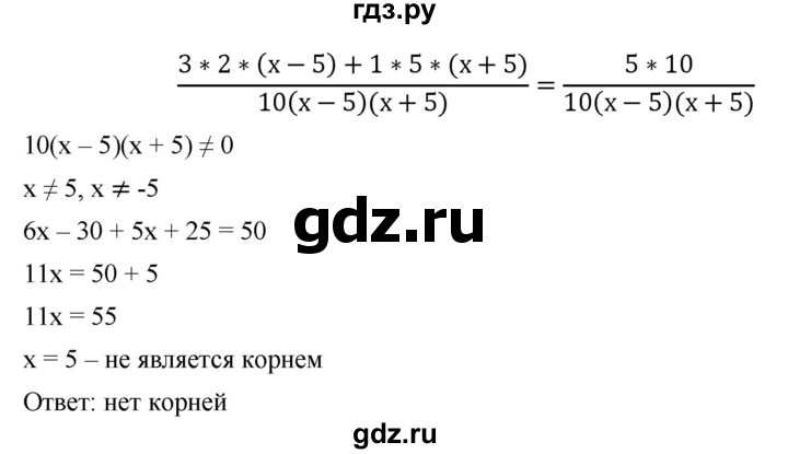 ГДЗ по алгебре 8 класс  Мерзляк   номер - 345, Решебник к учебнику 2019