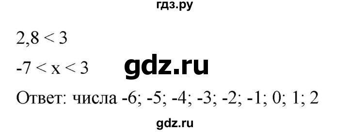 ГДЗ по алгебре 8 класс  Мерзляк   номер - 592, Решебник к учебнику 2019