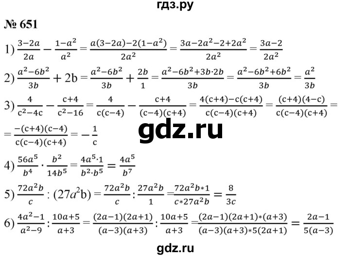 ГДЗ по алгебре 8 класс  Мерзляк   номер - 651, Решебник к учебнику 2019