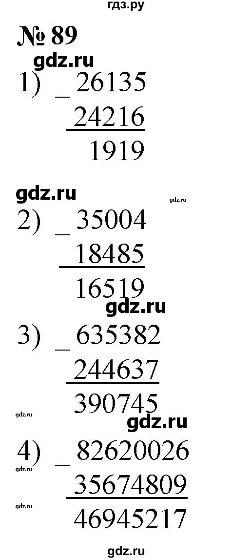 ГДЗ по математике 5 класс  Мерзляк рабочая тетрадь Базовый уровень номер - 89, Решебник к тетради 2023
