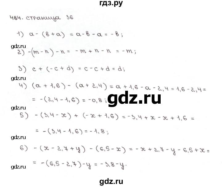ГДЗ по математике 6 класс Мерзляк рабочая тетрадь  задание - 484, Решебник №1
