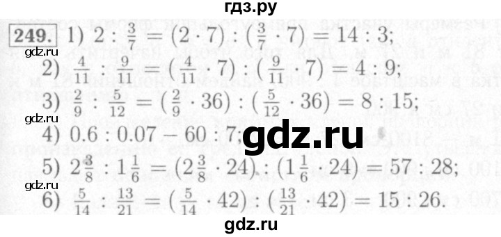 ГДЗ по математике 6 класс Мерзляк рабочая тетрадь  задание - 249, Решебник №2