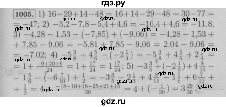 ГДЗ по математике 6 класс  Мерзляк  Базовый уровень номер - 1005, Решебник №2 к учебнику 2016