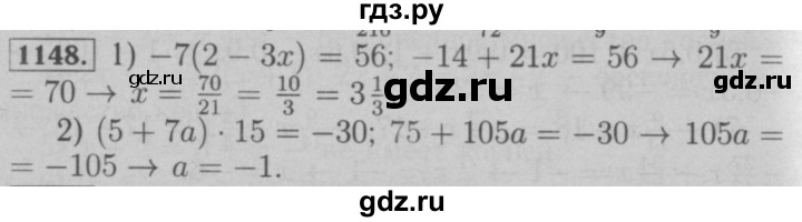 ГДЗ по математике 6 класс  Мерзляк  Базовый уровень номер - 1148, Решебник №2 к учебнику 2016