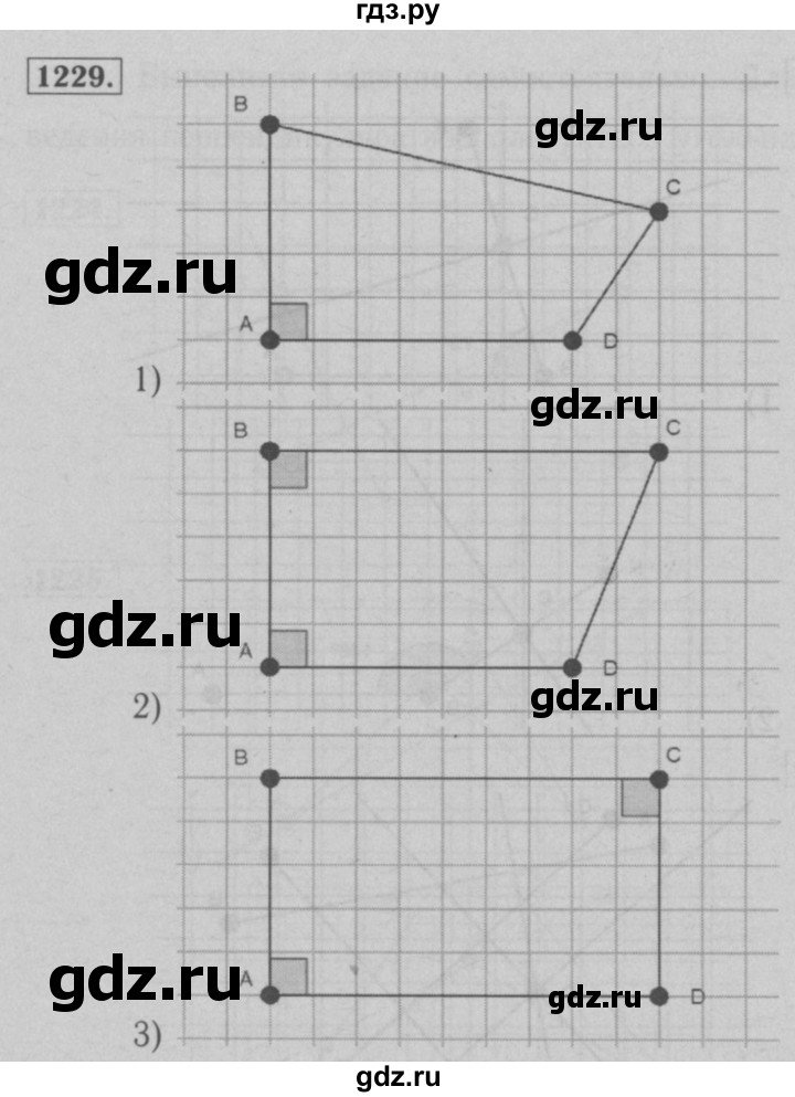ГДЗ по математике 6 класс  Мерзляк  Базовый уровень номер - 1229, Решебник №2 к учебнику 2016
