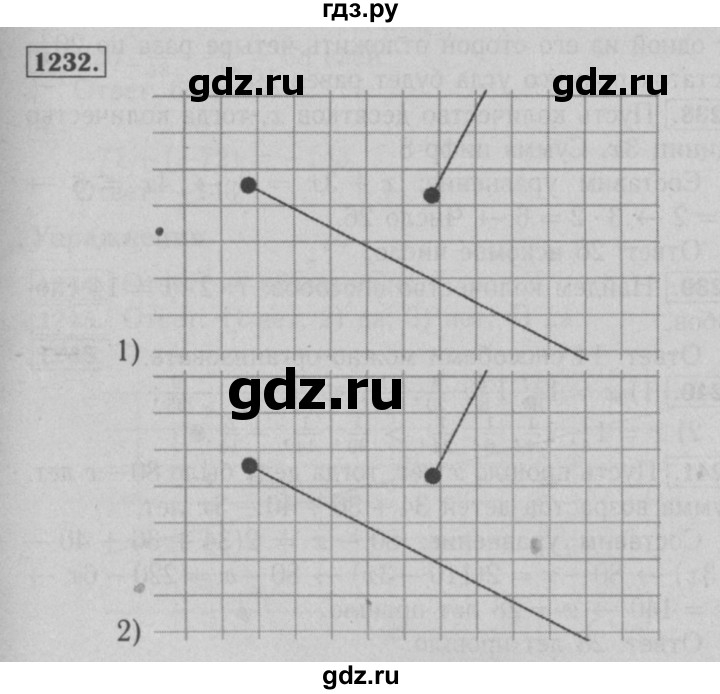 ГДЗ по математике 6 класс  Мерзляк  Базовый уровень номер - 1232, Решебник №2 к учебнику 2016
