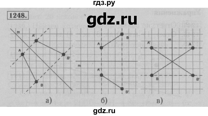 ГДЗ по математике 6 класс  Мерзляк  Базовый уровень номер - 1248, Решебник №2 к учебнику 2016