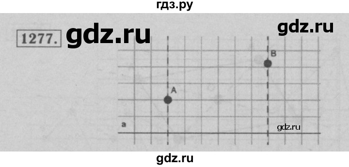 ГДЗ по математике 6 класс  Мерзляк  Базовый уровень номер - 1277, Решебник №2 к учебнику 2016