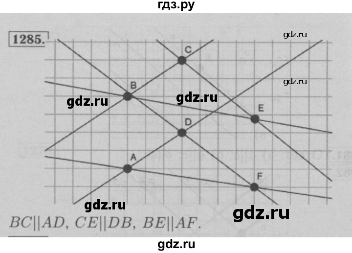 ГДЗ по математике 6 класс  Мерзляк  Базовый уровень номер - 1285, Решебник №2 к учебнику 2016