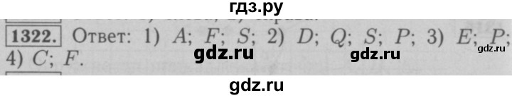 ГДЗ по математике 6 класс  Мерзляк  Базовый уровень номер - 1322, Решебник №2 к учебнику 2016