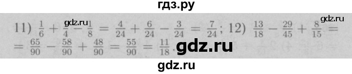 ГДЗ по математике 6 класс  Мерзляк  Базовый уровень номер - 268, Решебник №2 к учебнику 2016