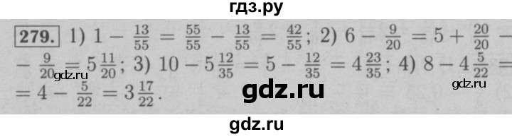 ГДЗ по математике 6 класс  Мерзляк  Базовый уровень номер - 279, Решебник №2 к учебнику 2016
