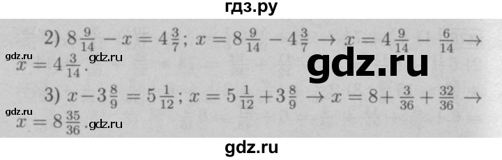 ГДЗ по математике 6 класс  Мерзляк  Базовый уровень номер - 282, Решебник №2 к учебнику 2016