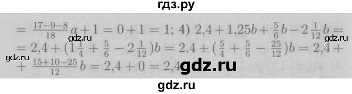ГДЗ по математике 6 класс  Мерзляк  Базовый уровень номер - 362, Решебник №2 к учебнику 2016