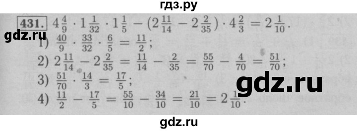 ГДЗ по математике 6 класс  Мерзляк  Базовый уровень номер - 431, Решебник №2 к учебнику 2016