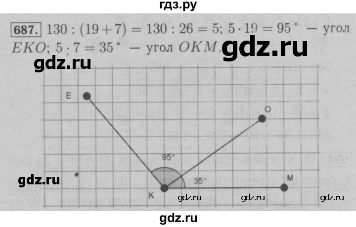 ГДЗ по математике 6 класс  Мерзляк  Базовый уровень номер - 687, Решебник №2 к учебнику 2016