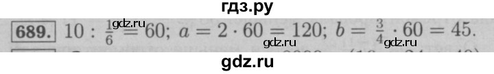 ГДЗ по математике 6 класс  Мерзляк  Базовый уровень номер - 689, Решебник №2 к учебнику 2016