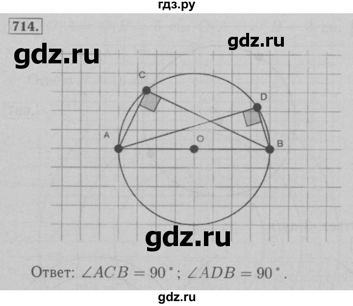 ГДЗ по математике 6 класс  Мерзляк  Базовый уровень номер - 714, Решебник №2 к учебнику 2016