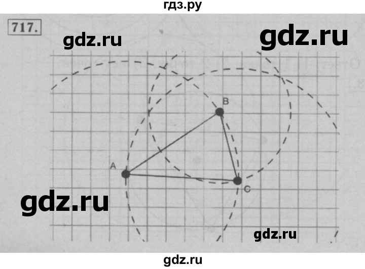 ГДЗ по математике 6 класс  Мерзляк  Базовый уровень номер - 717, Решебник №2 к учебнику 2016
