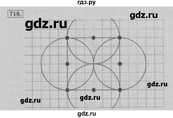 ГДЗ по математике 6 класс  Мерзляк  Базовый уровень номер - 718, Решебник №2 к учебнику 2016