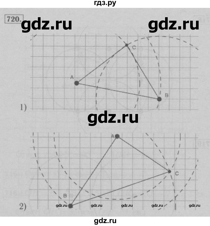 ГДЗ по математике 6 класс  Мерзляк  Базовый уровень номер - 720, Решебник №2 к учебнику 2016