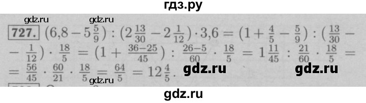 ГДЗ по математике 6 класс  Мерзляк  Базовый уровень номер - 727, Решебник №2 к учебнику 2016