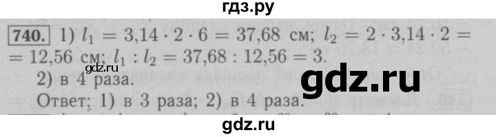 ГДЗ по математике 6 класс  Мерзляк  Базовый уровень номер - 740, Решебник №2 к учебнику 2016