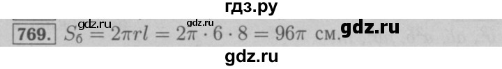 ГДЗ по математике 6 класс  Мерзляк  Базовый уровень номер - 769, Решебник №2 к учебнику 2016
