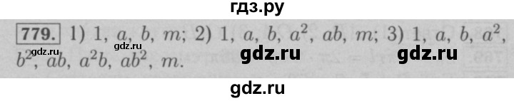 ГДЗ по математике 6 класс  Мерзляк  Базовый уровень номер - 779, Решебник №2 к учебнику 2016