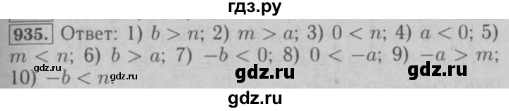 ГДЗ по математике 6 класс  Мерзляк  Базовый уровень номер - 935, Решебник №2 к учебнику 2016