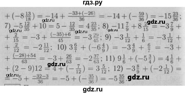 ГДЗ по математике 6 класс  Мерзляк  Базовый уровень номер - 959, Решебник №2 к учебнику 2016