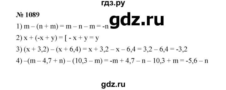 ГДЗ по математике 6 класс  Мерзляк  Базовый уровень номер - 1089, Решебник №1 к учебнику 2020