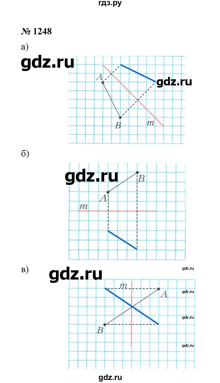 ГДЗ по математике 6 класс  Мерзляк  Базовый уровень номер - 1248, Решебник №1 к учебнику 2020