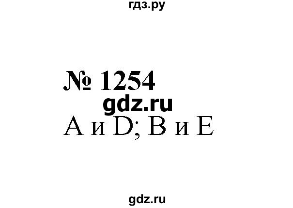 ГДЗ по математике 6 класс  Мерзляк  Базовый уровень номер - 1254, Решебник №1 к учебнику 2020