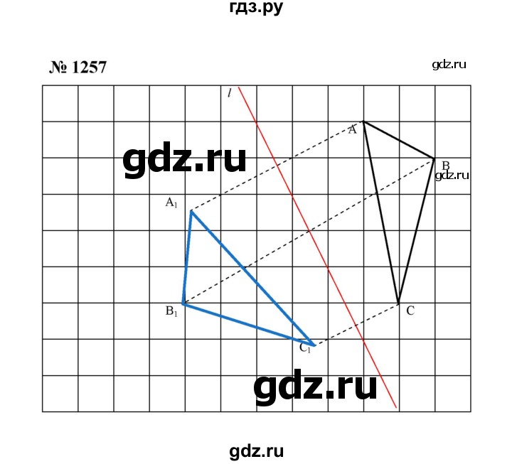 ГДЗ по математике 6 класс  Мерзляк  Базовый уровень номер - 1257, Решебник №1 к учебнику 2020
