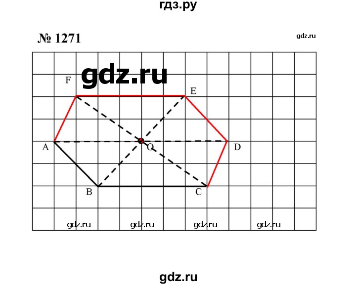ГДЗ по математике 6 класс  Мерзляк  Базовый уровень номер - 1271, Решебник №1 к учебнику 2020
