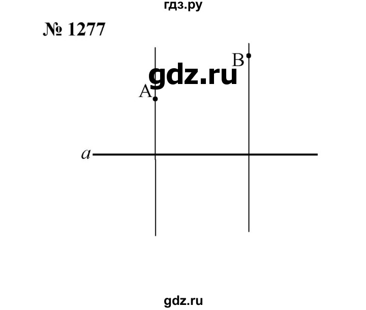 ГДЗ по математике 6 класс  Мерзляк  Базовый уровень номер - 1277, Решебник №1 к учебнику 2020